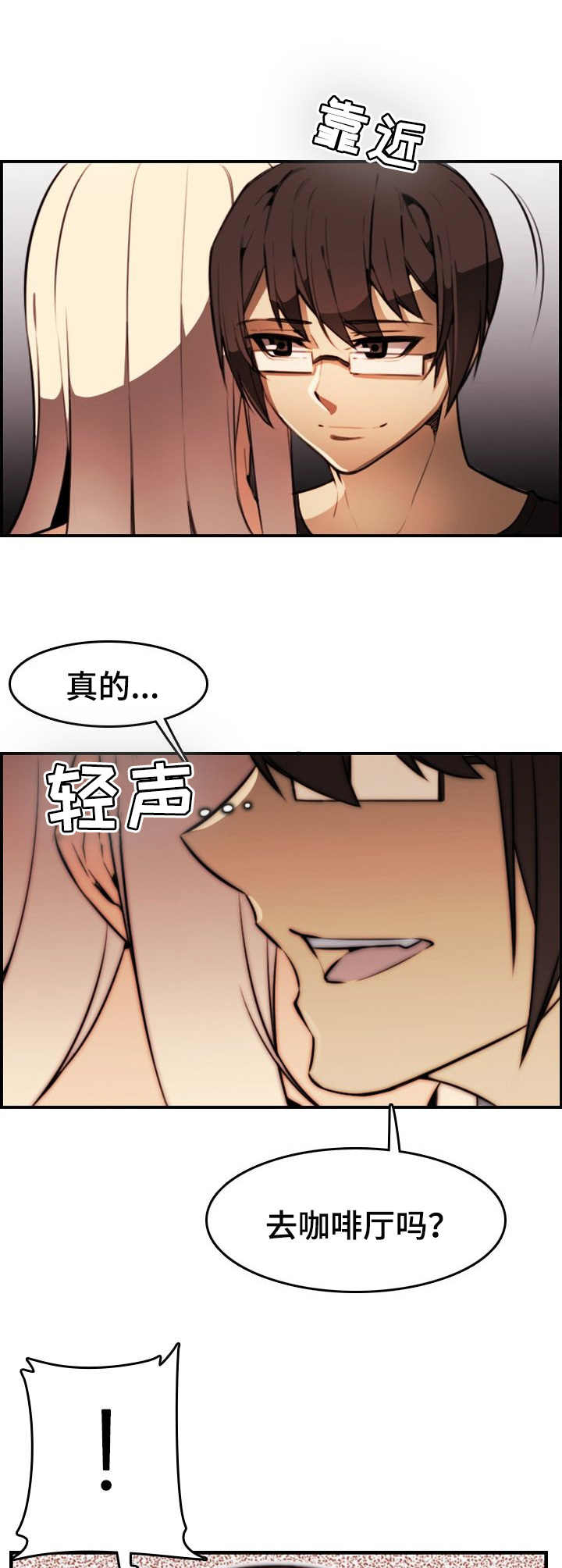第15章：战栗感0