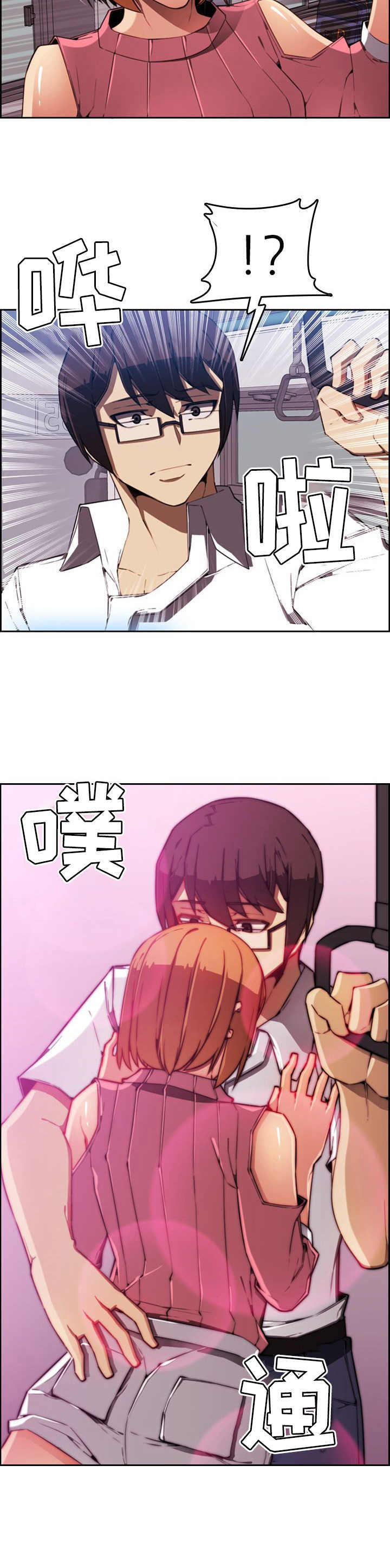 第2章：出院11