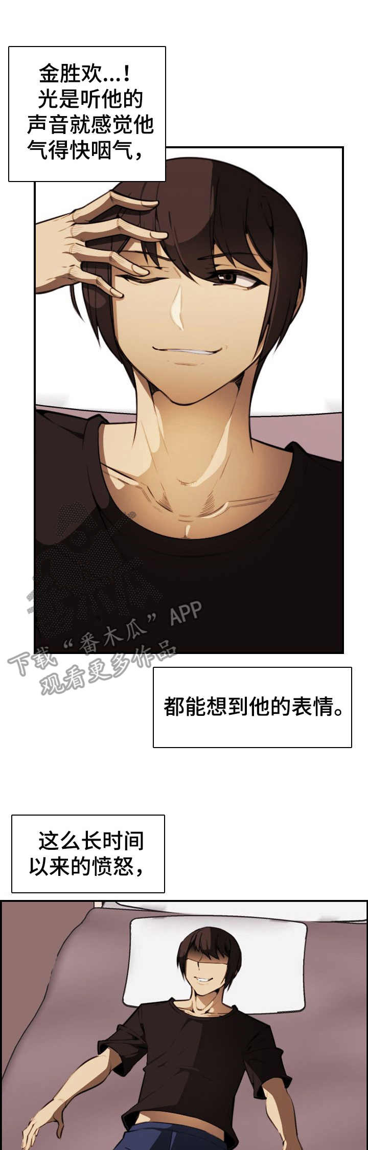第19章：很开心0