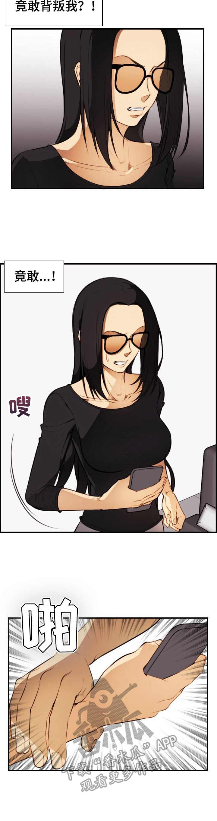第34章：抵抗1