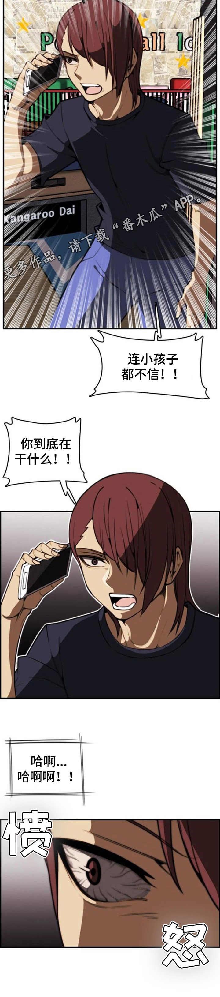 第17章：通话5