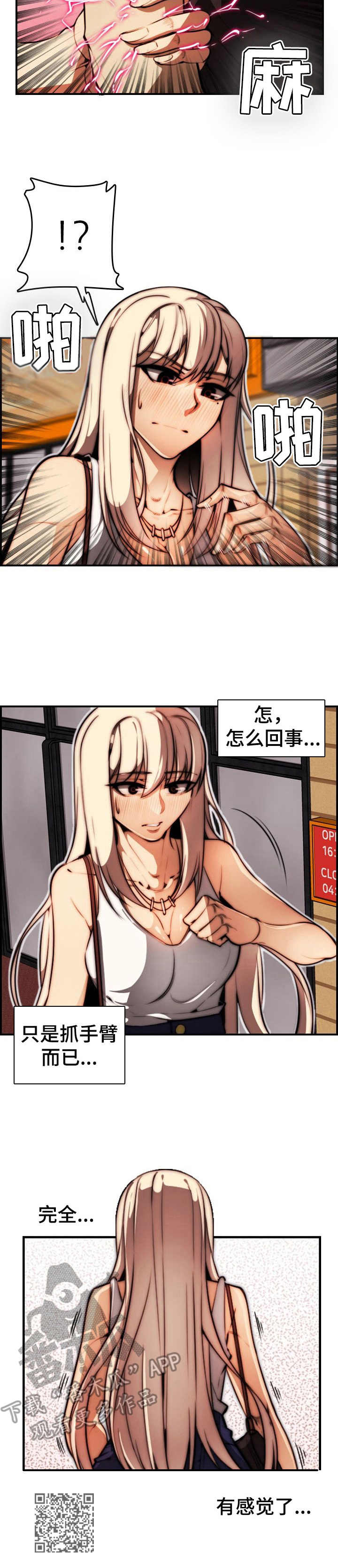 第14章：欲擒故纵10