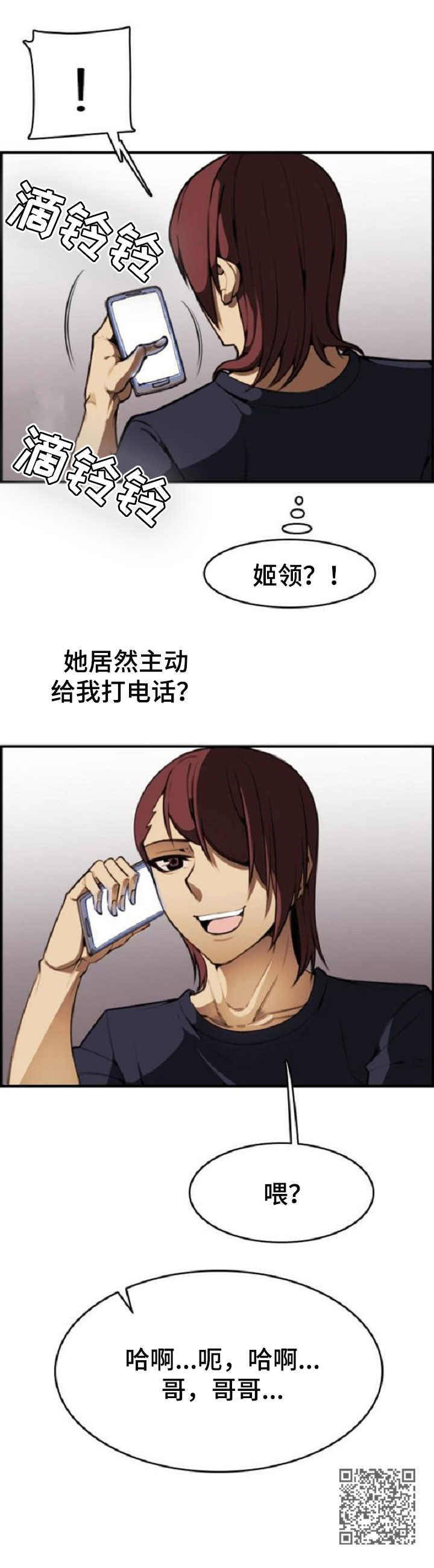 第16章： 要求10