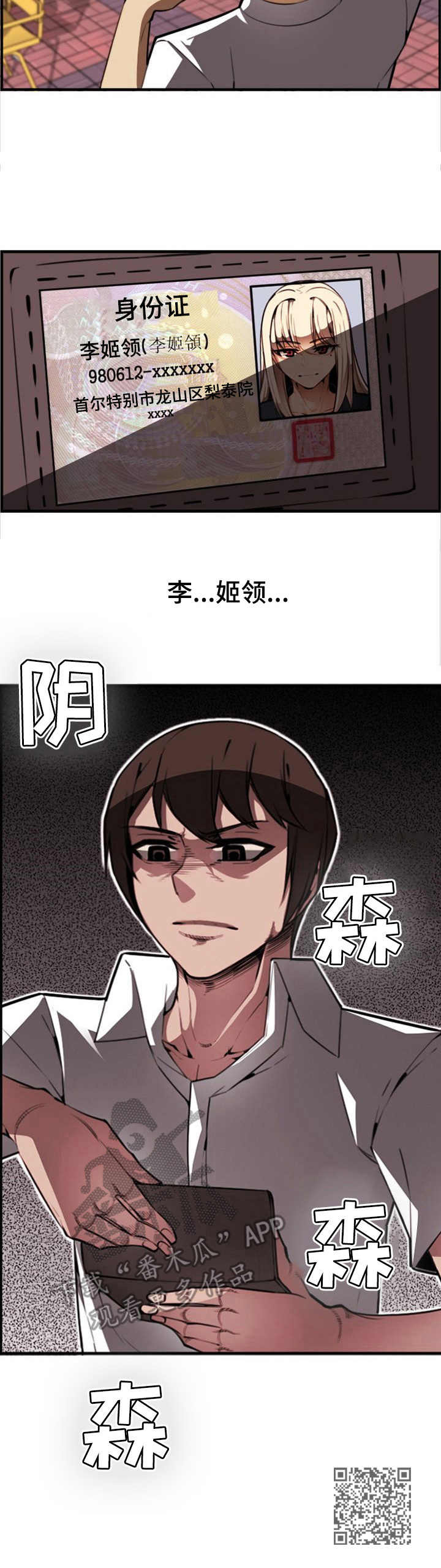 第12章：钱包10
