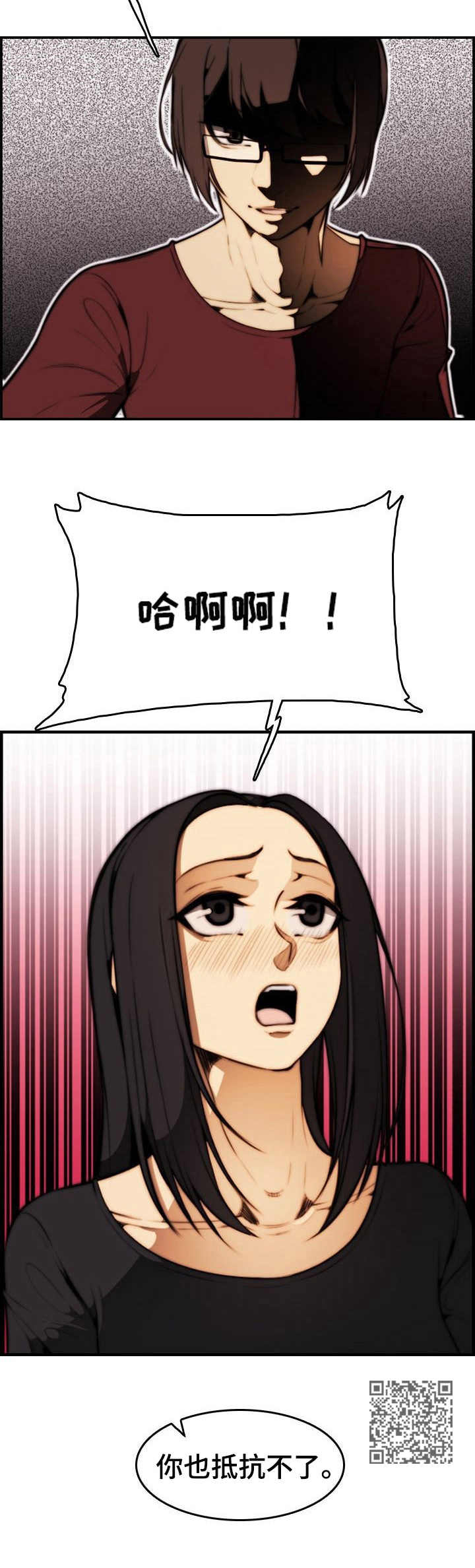 第34章：抵抗6