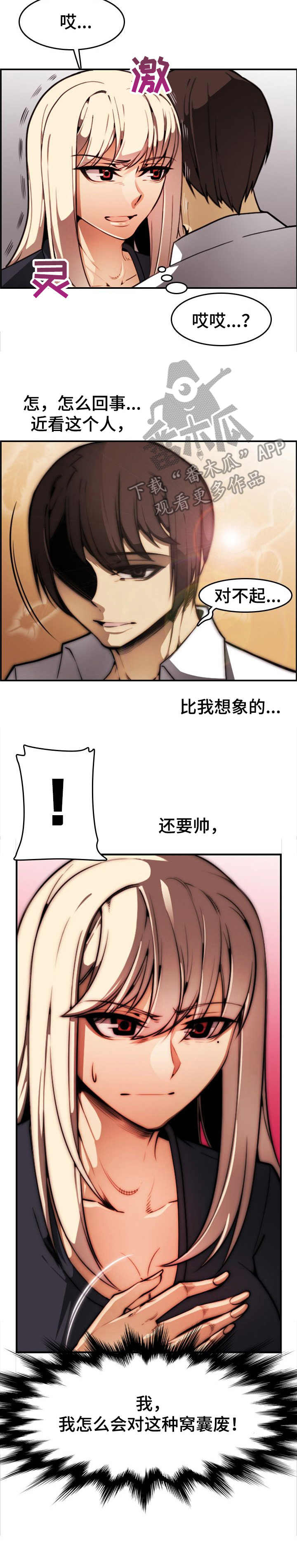 第12章：钱包6