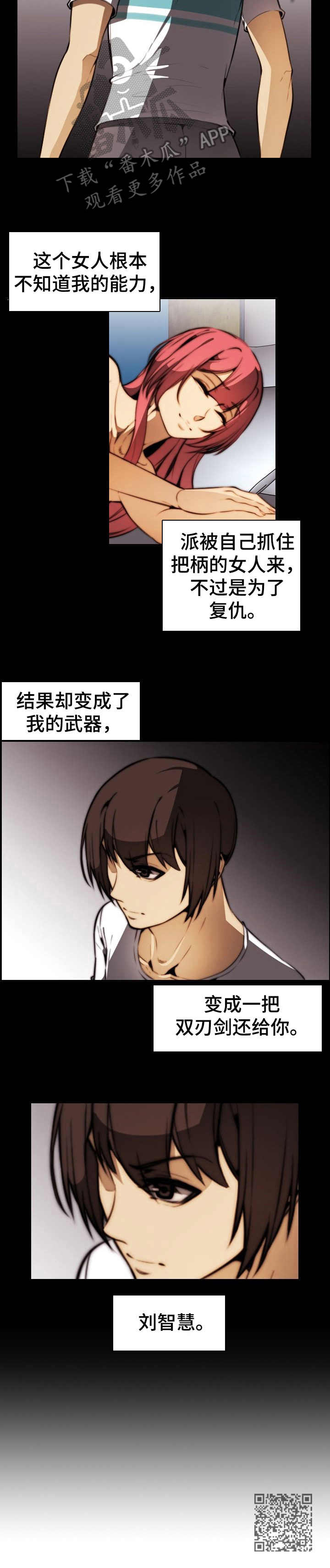第33章：鸿门宴12