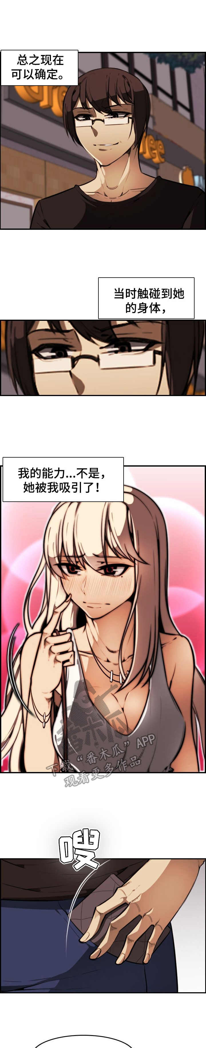 第14章：欲擒故纵0