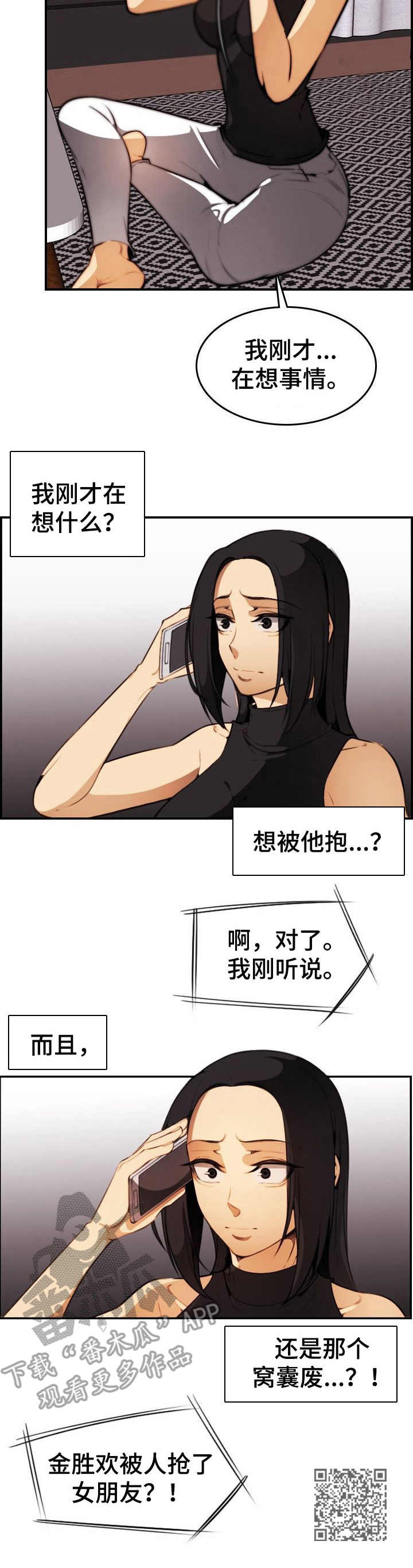 第29章：握手13