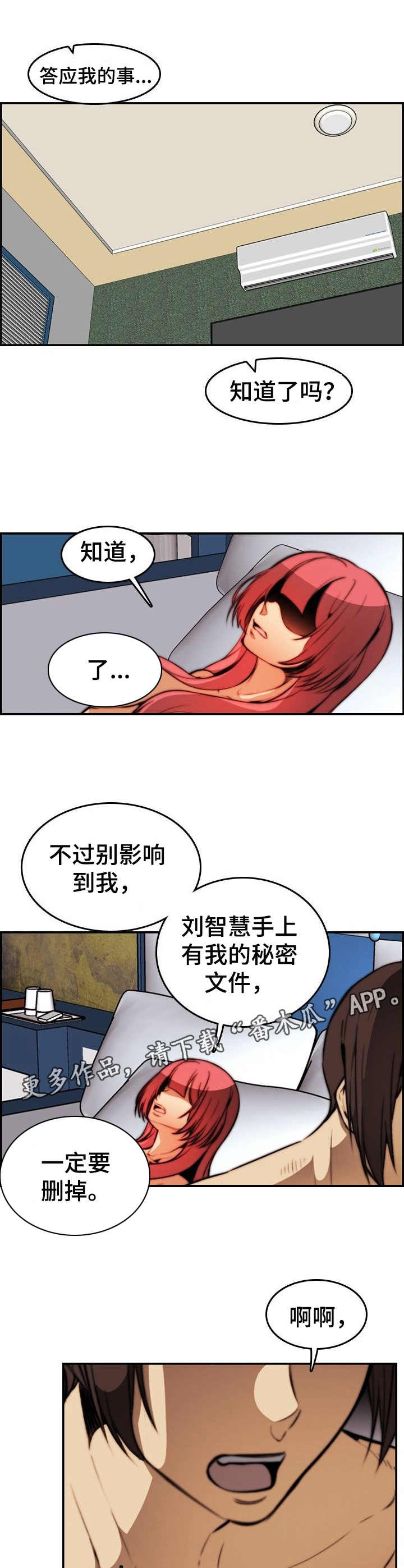 第32章：任务9