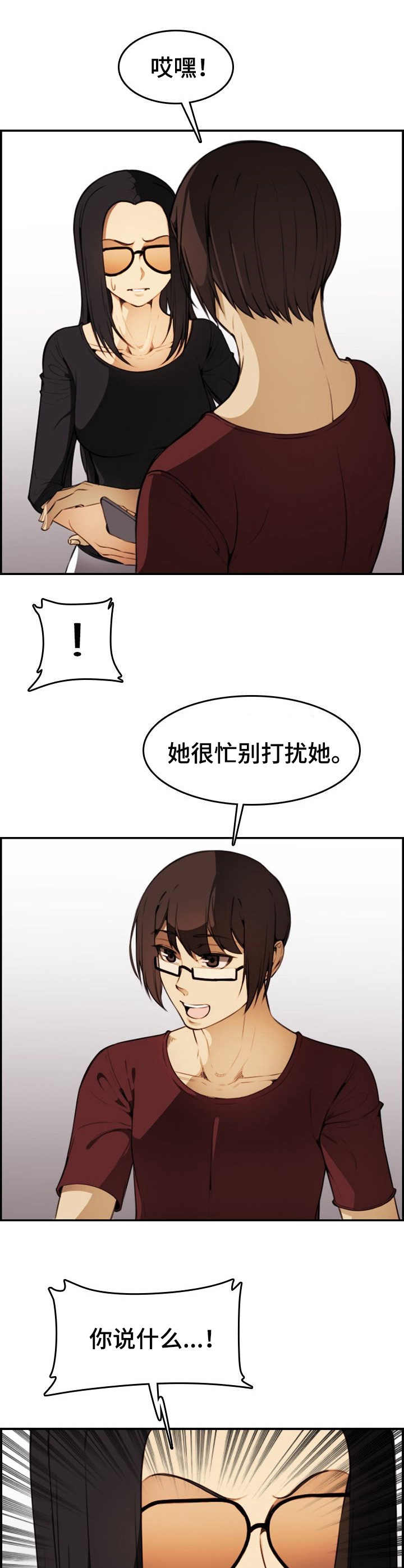 第34章：抵抗2