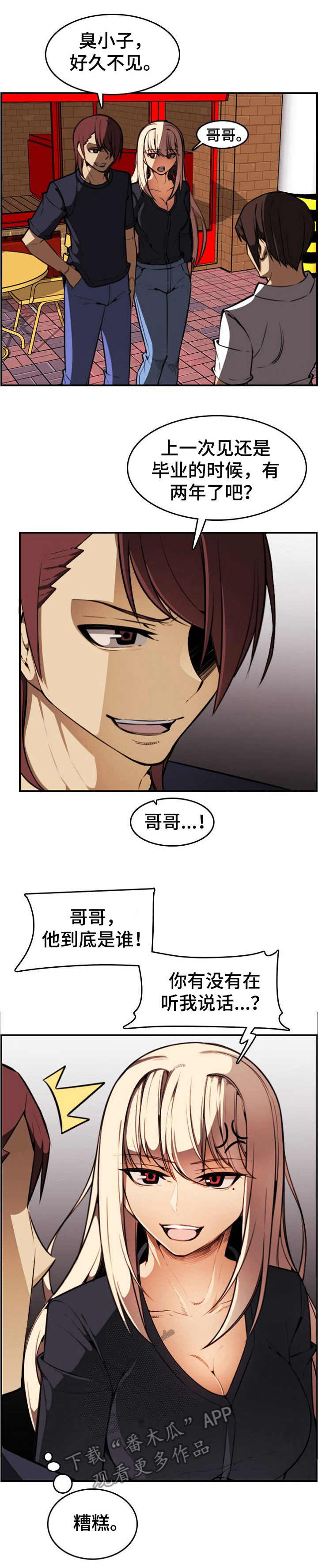 第12章：钱包0
