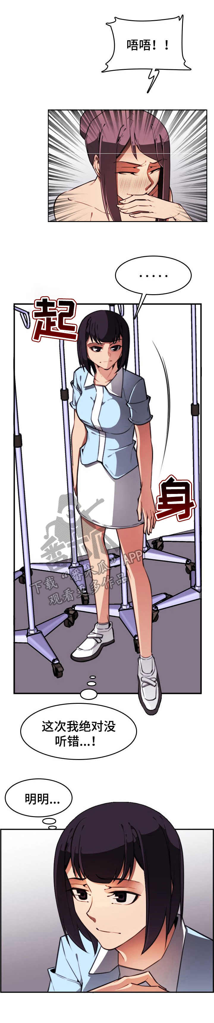 第9章：尖叫0