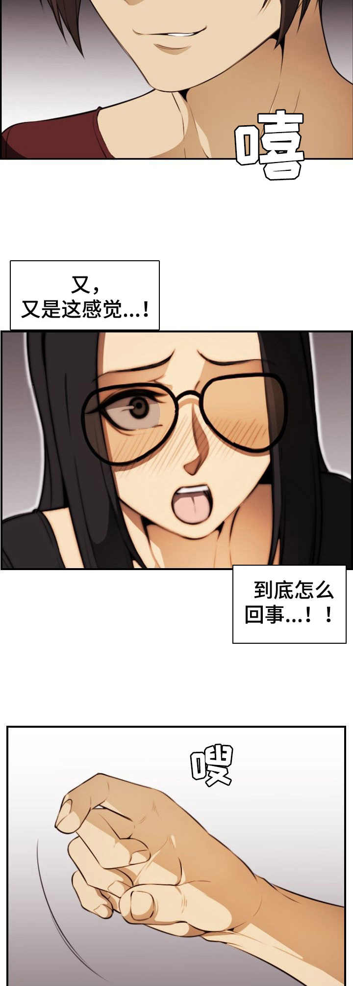 第34章：抵抗4
