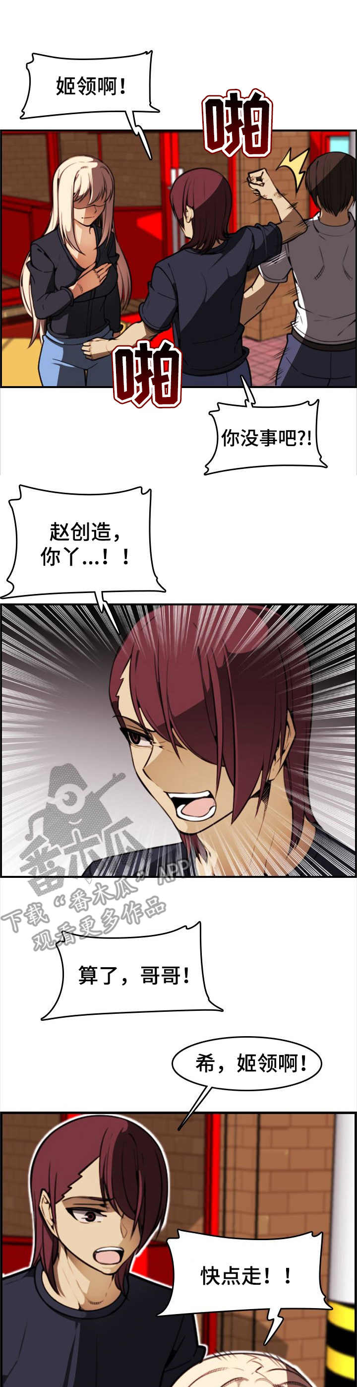 第12章：钱包7
