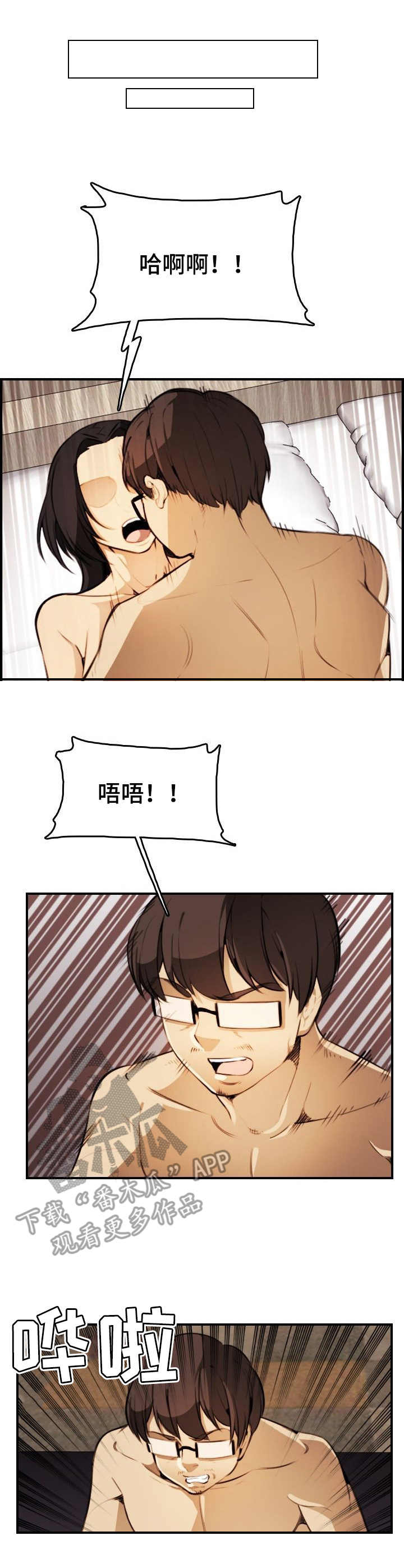 第26章：试映会0