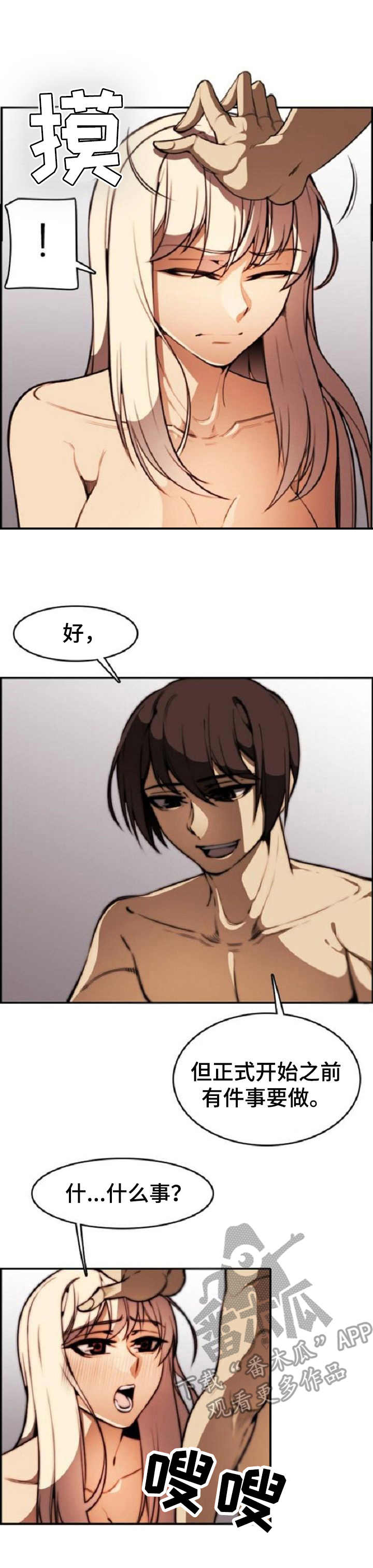 第16章： 要求6