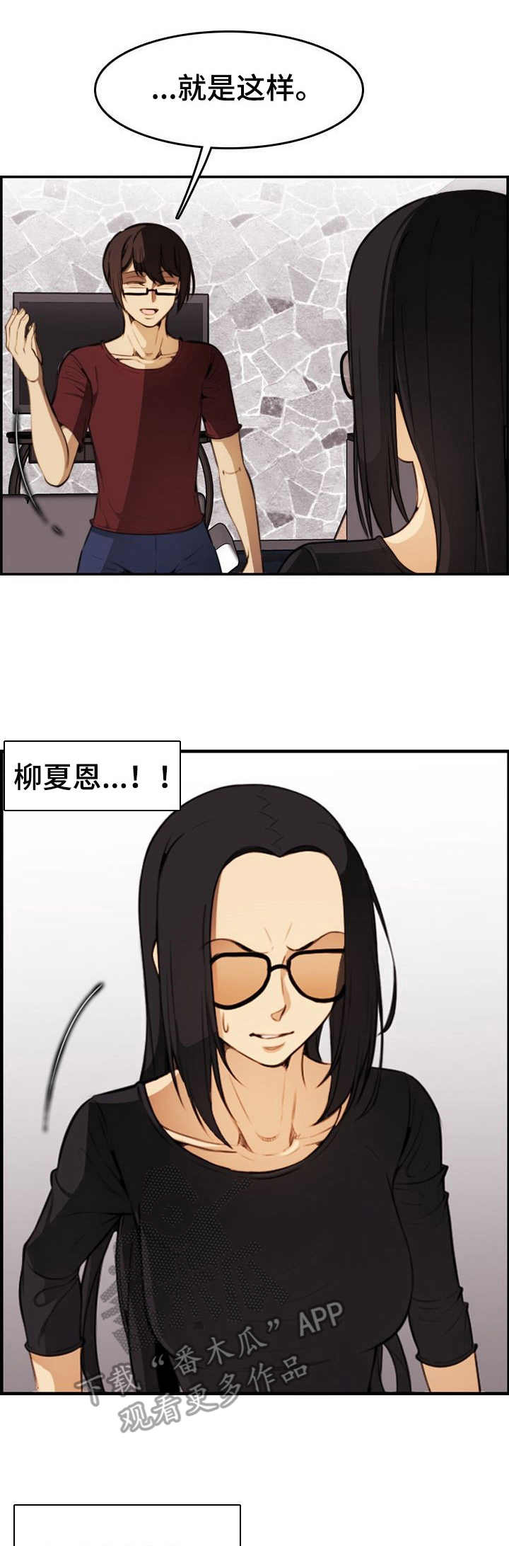 第34章：抵抗0