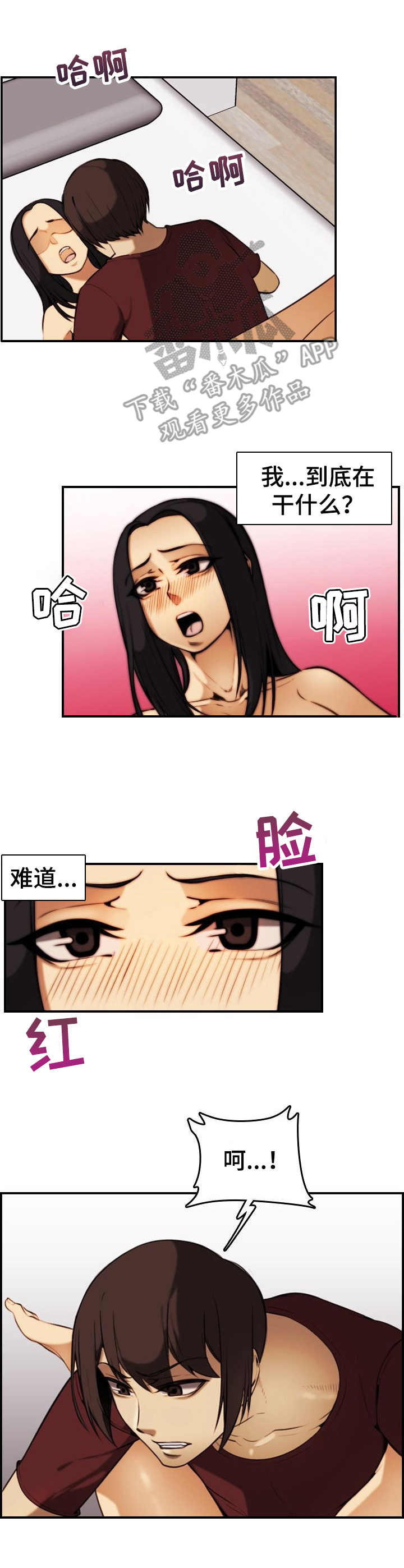 第36章：纠缠2