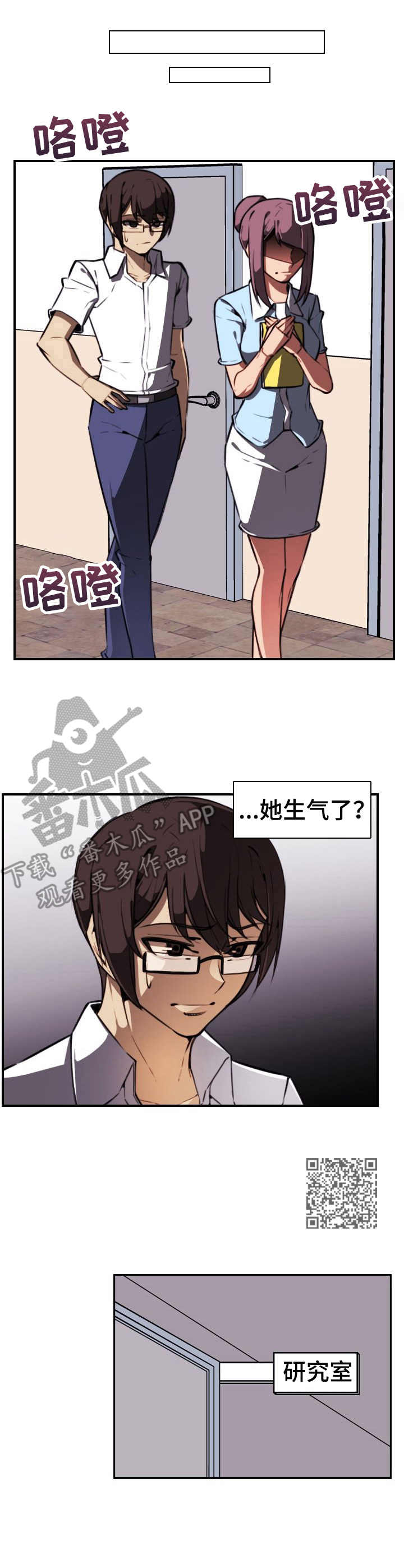 第9章：尖叫5