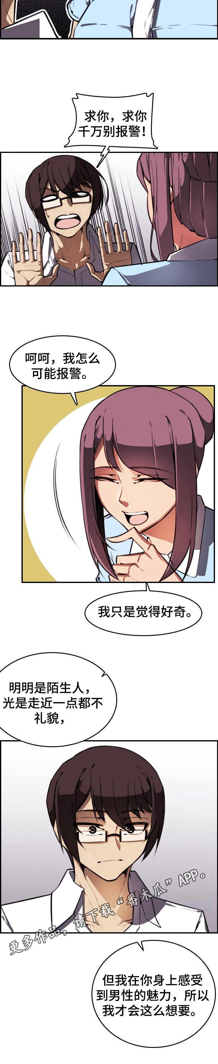 第9章：尖叫7