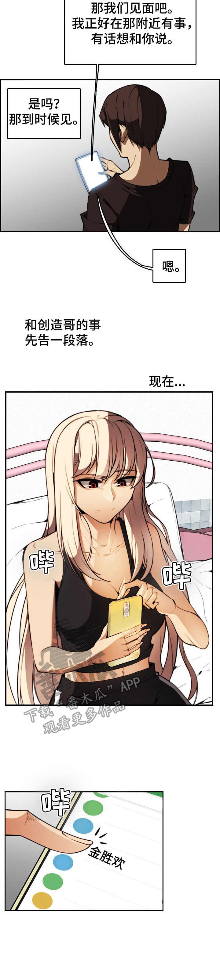 第19章：很开心10