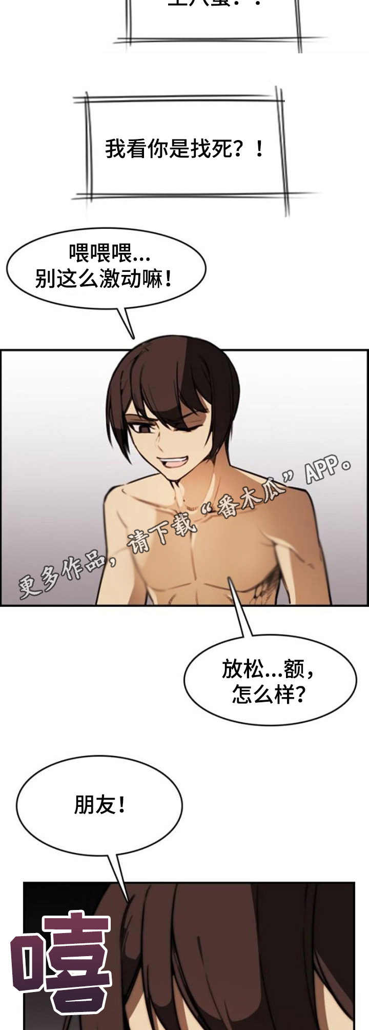 第17章：通话10