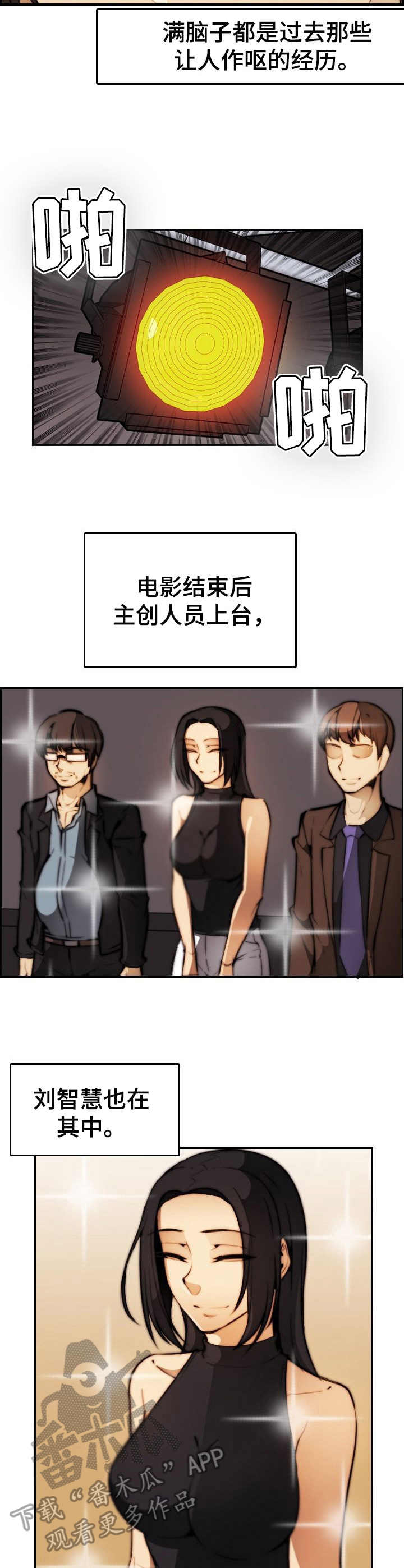 第27章：好久不见2
