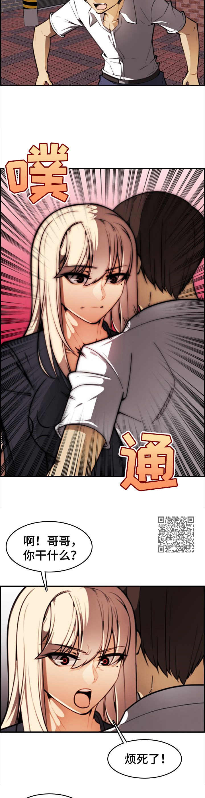第12章：钱包5