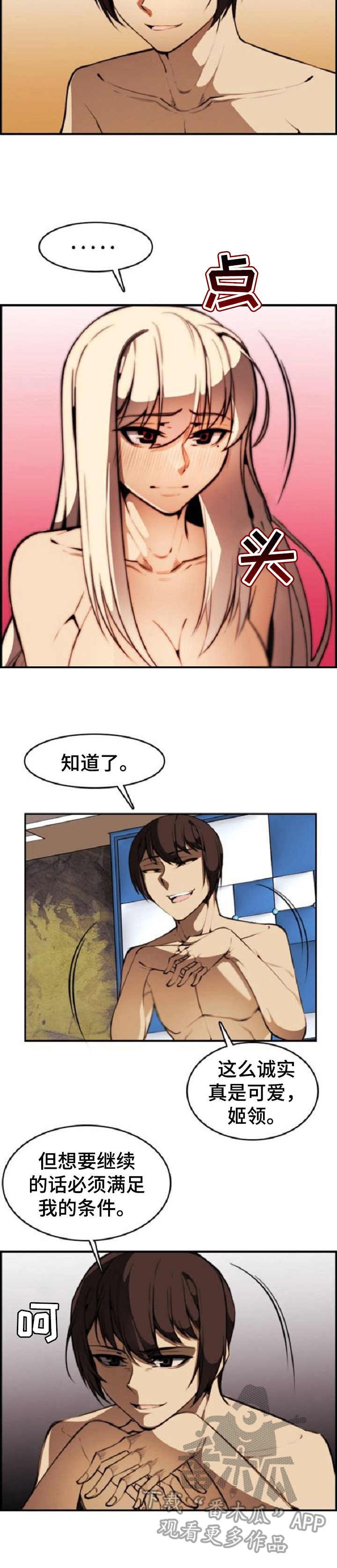 第16章： 要求2