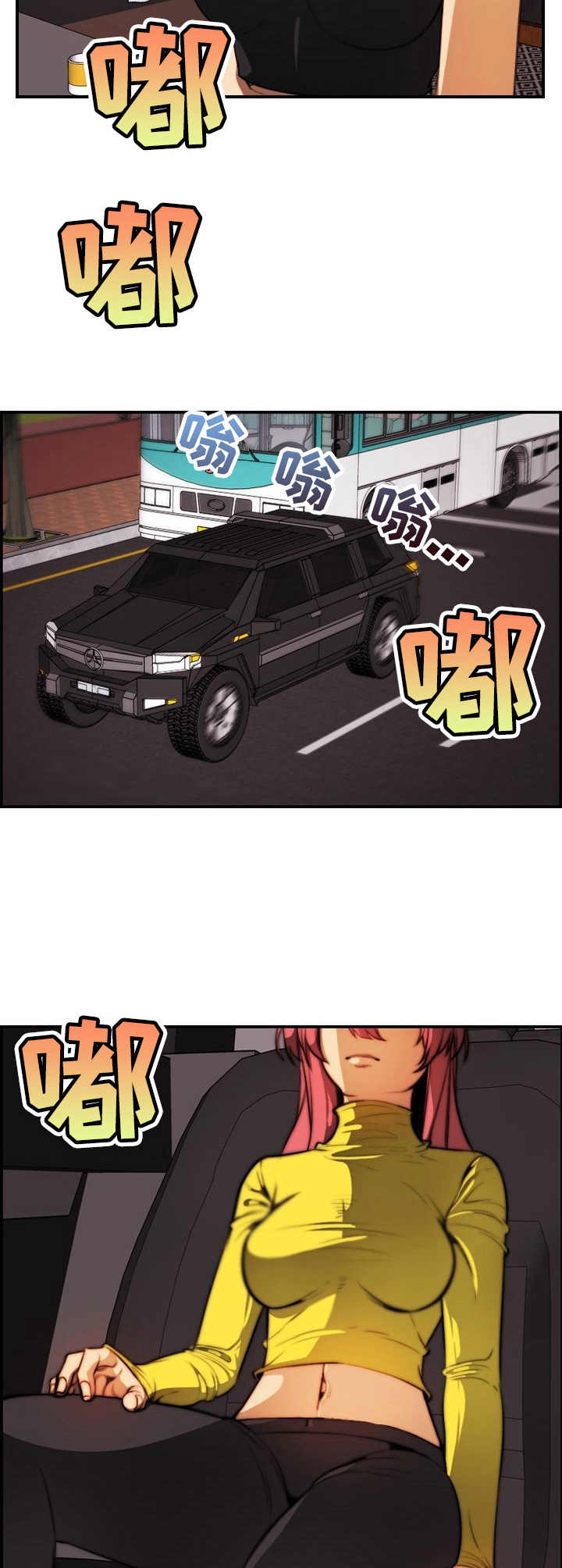 第31章：肉包子打狗4