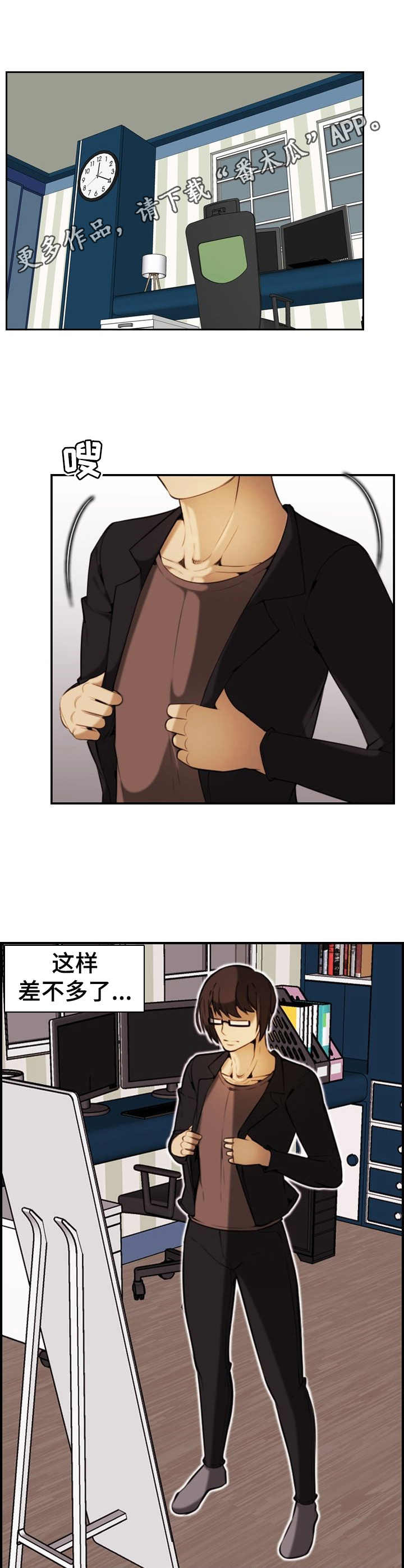 第37章：复仇成功（完结）5