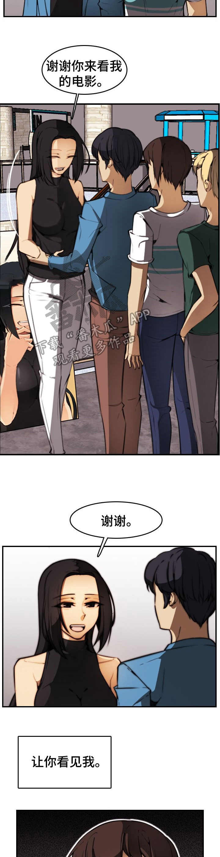 第27章：好久不见7