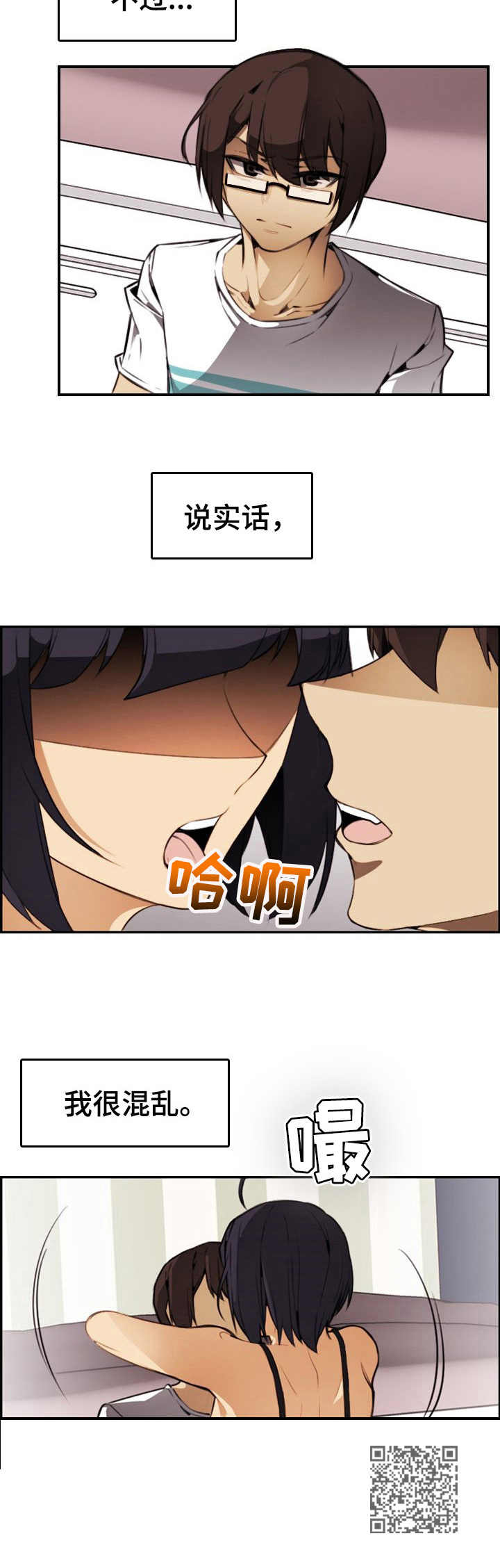 第24章：疯狂10