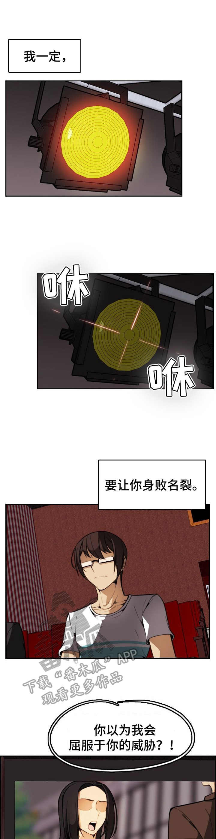 第27章：好久不见0