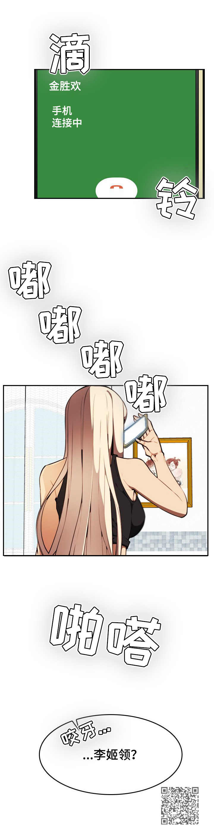 第19章：很开心11
