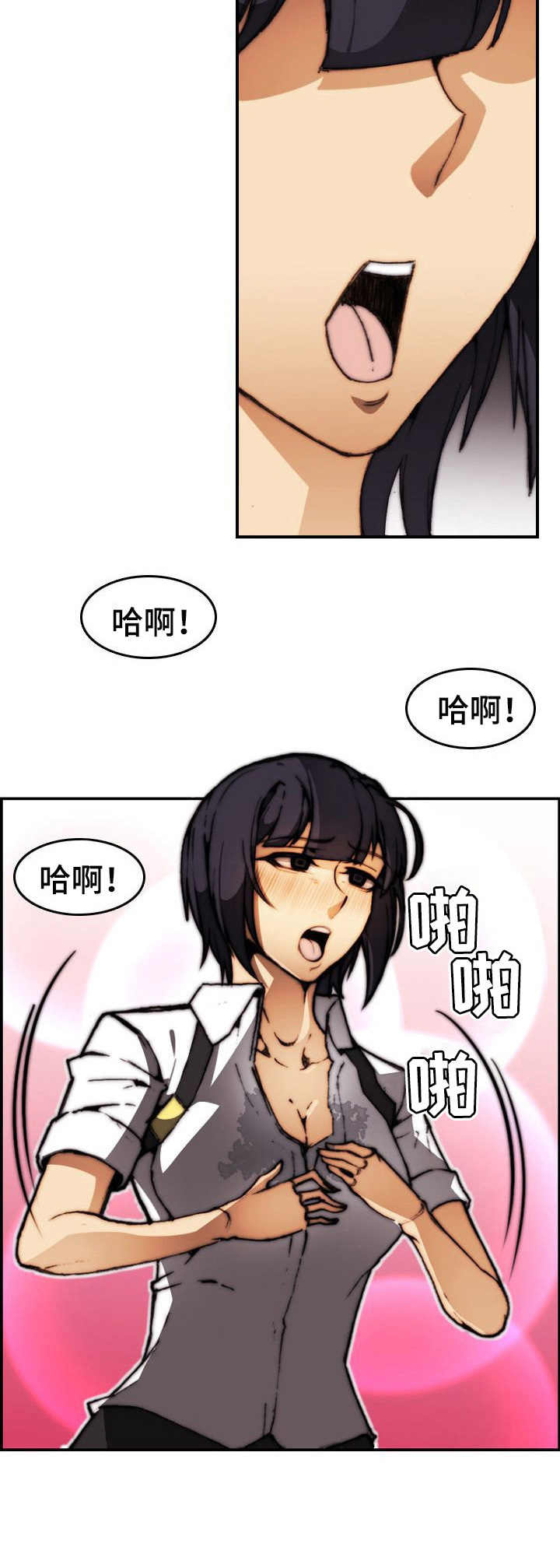 第24章：疯狂1