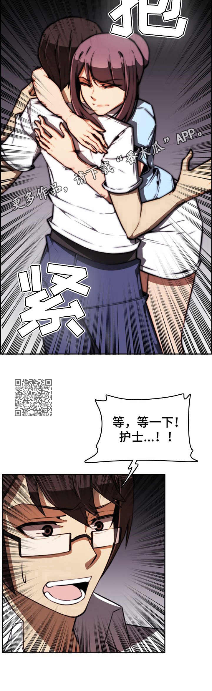 第7章： 控制不住5