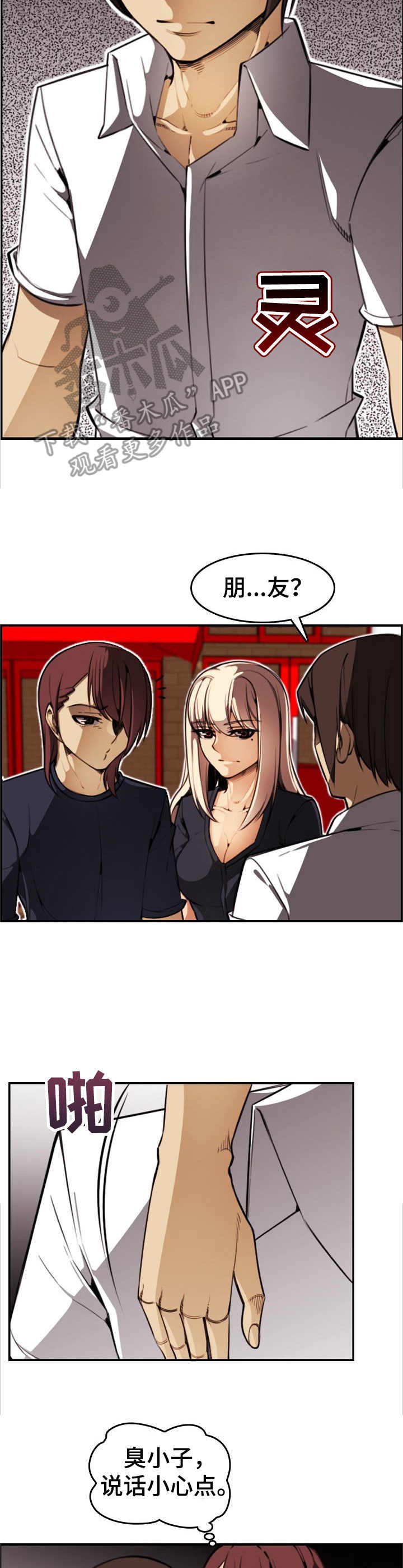 第12章：钱包2