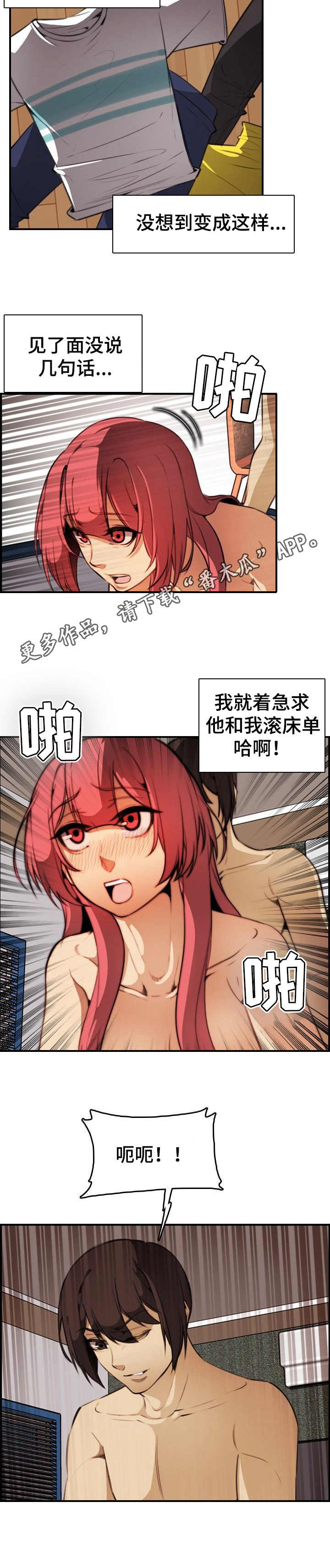 第32章：任务5