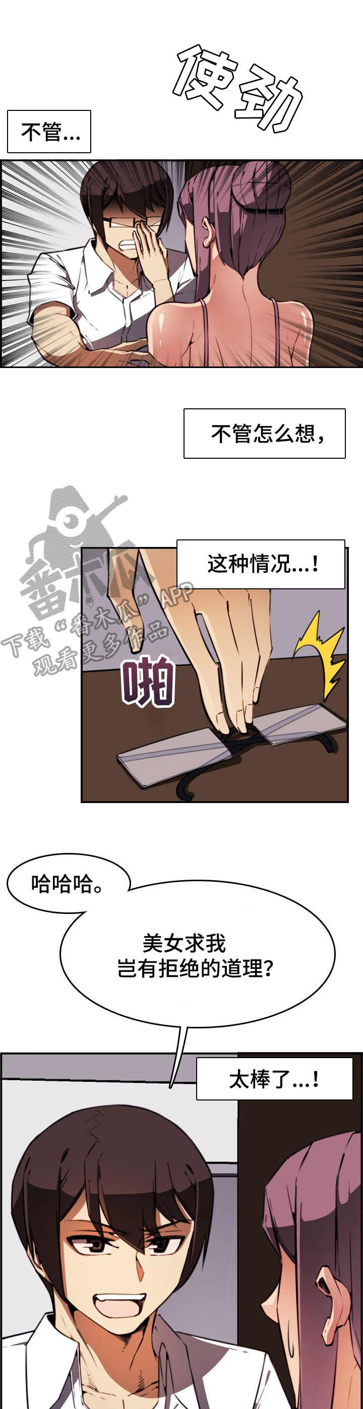 第8章：声响0
