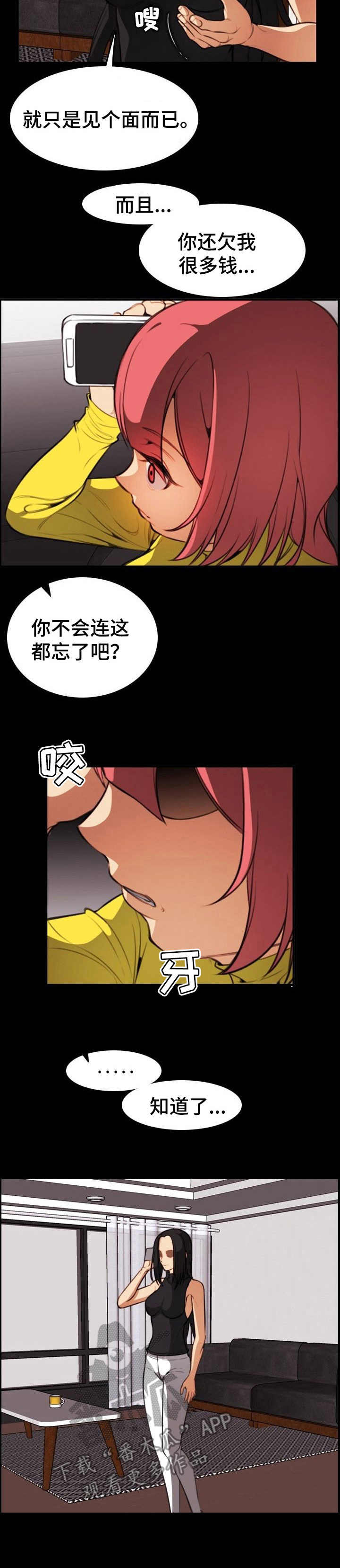 第32章：任务3