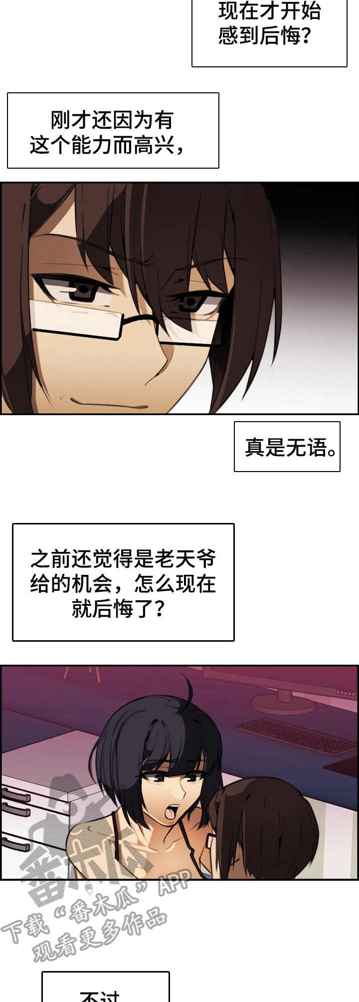 第24章：疯狂9