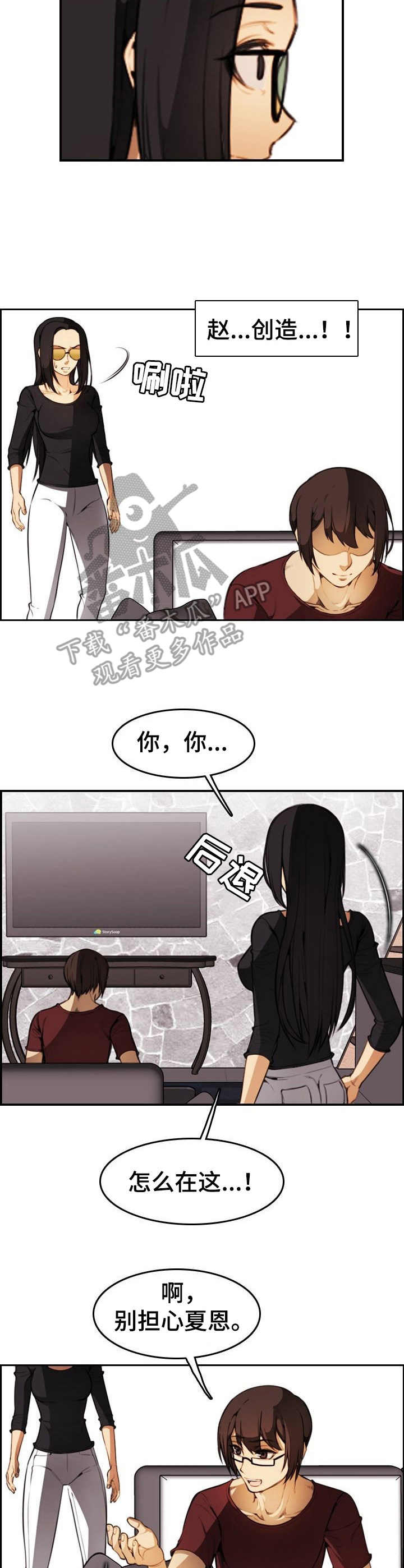 第33章：鸿门宴6