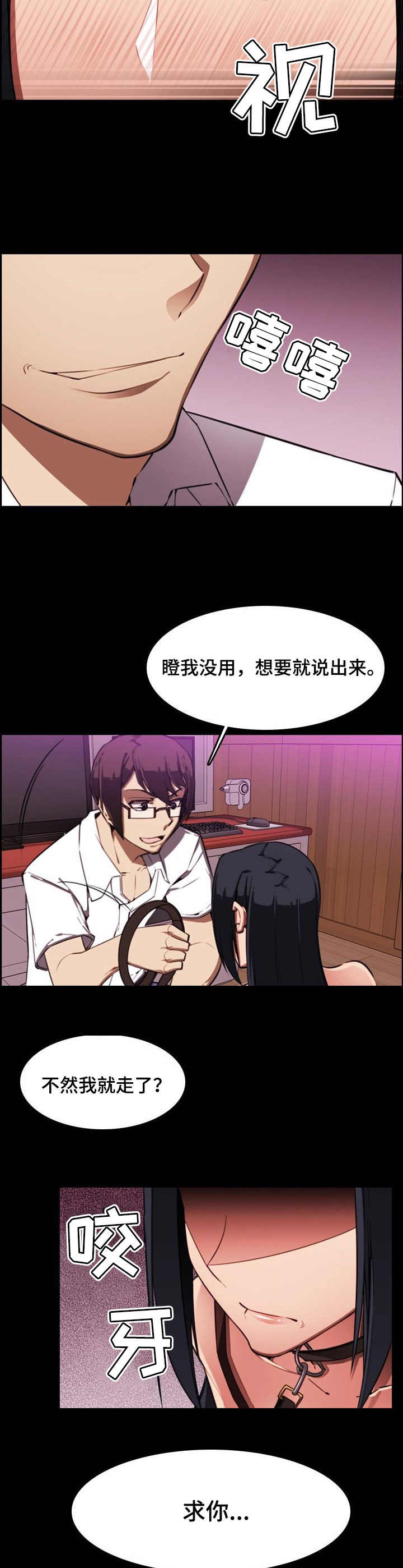 第1章：试药1