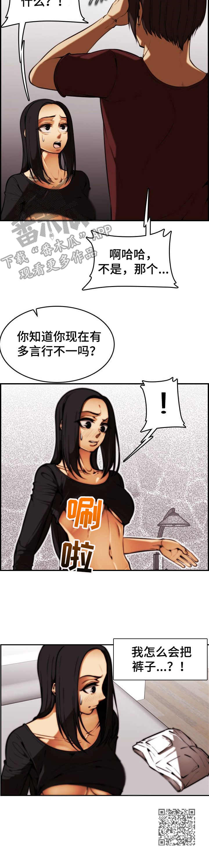 第35章： 言行不一13