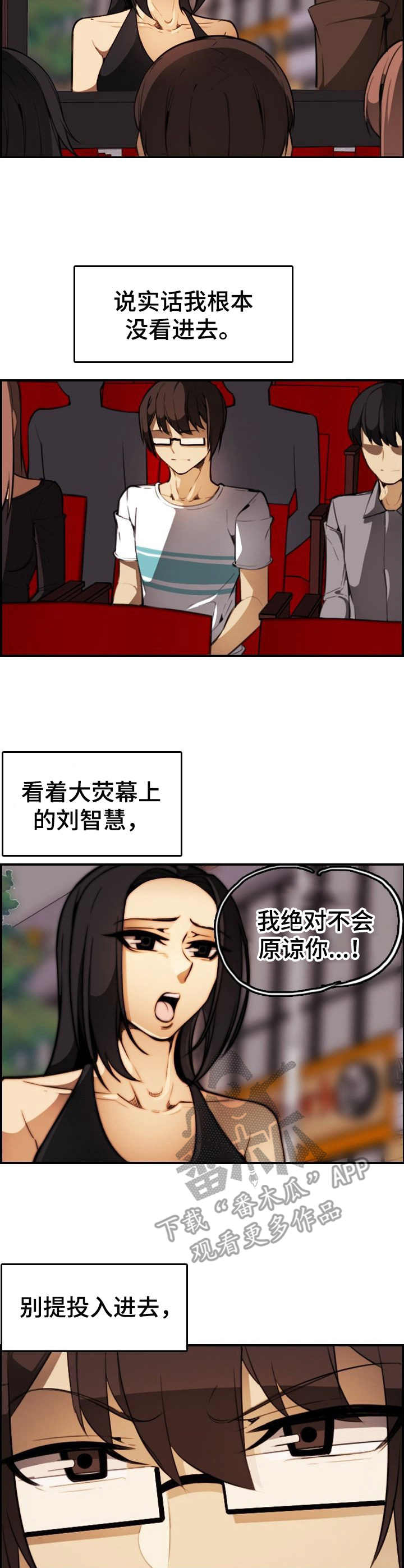 第27章：好久不见1