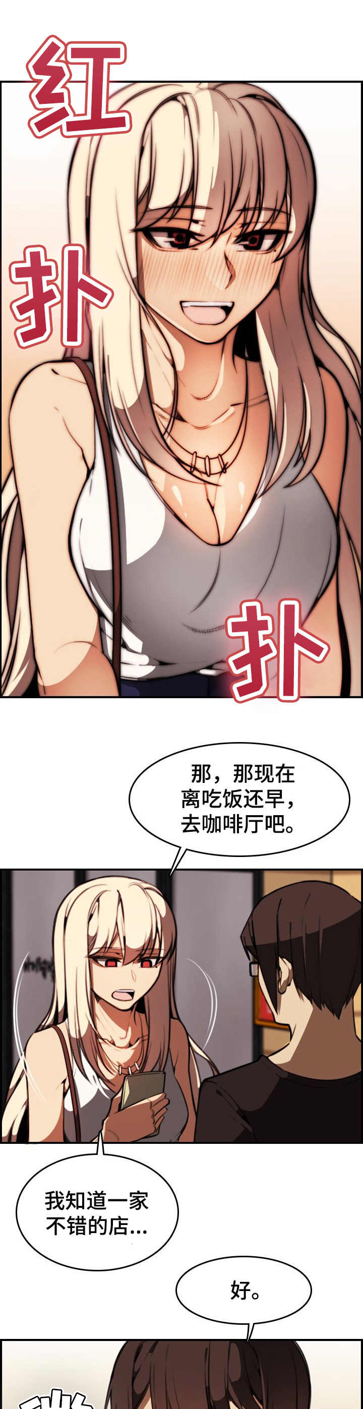 第14章：欲擒故纵7