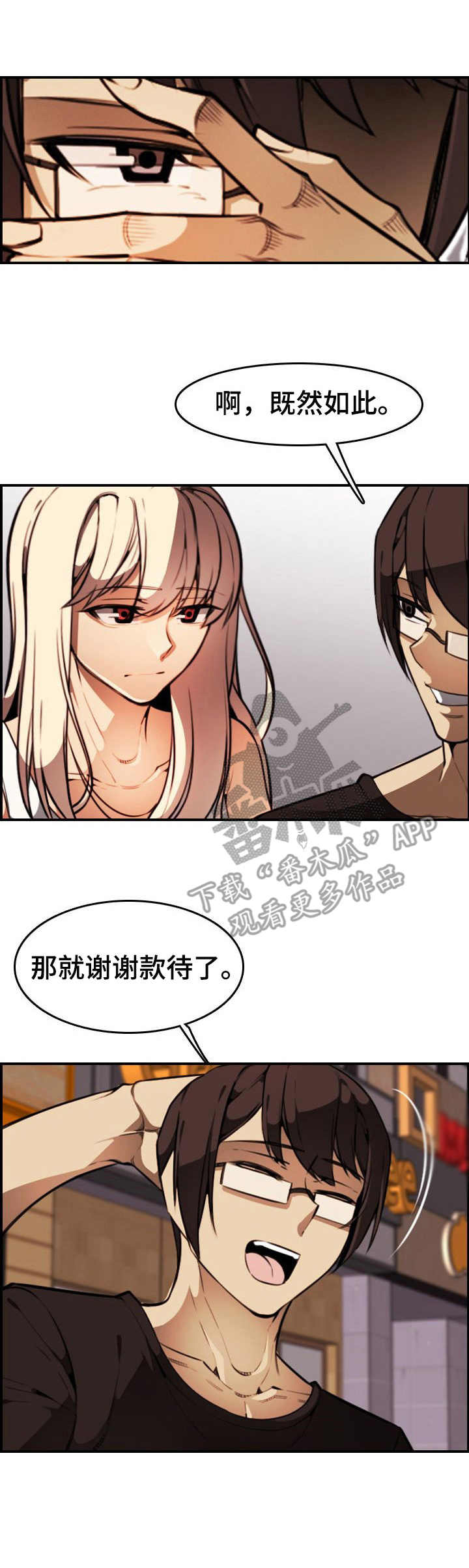 第14章：欲擒故纵6