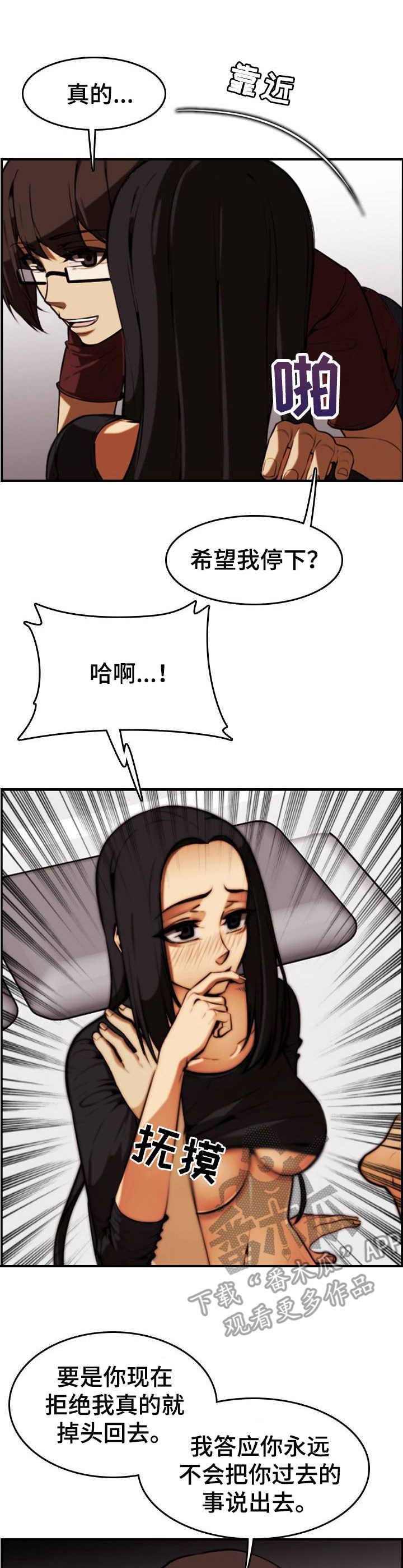 第36章：纠缠0